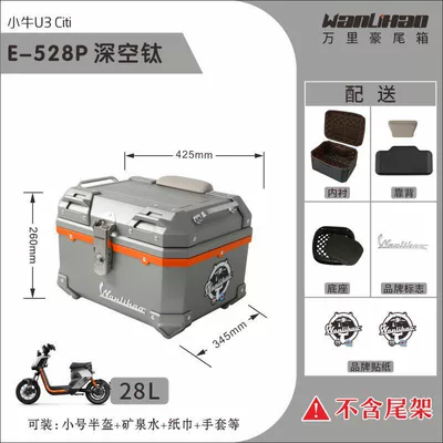 electric vehicle trunk, motorcycle Motorcycle trunk - u3-maverick-deep-space-titanium-528p-lining-gray-top-and-black-bottom-backrest-orange-middle-frame-28l