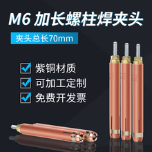 �������A�^M6 ���L70mm���~����ᔷN���C�����C�����݃��ܘ���