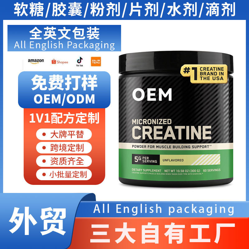 Independent Site Tk Hot-Selling Creatine Powder 300g Creatine Powder Body Supplement Creatine Monohydrate Oem