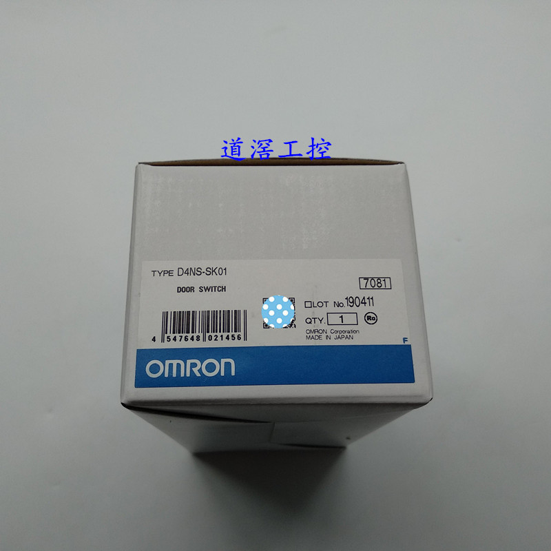 D4NS-SK01 欧姆龙 Omron安全门滑动钥匙