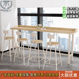 会议桌;酒吧台;户外金属桌椅