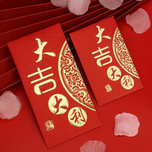 铜版纸红包定制logo烫金企业红包定做个性珠光纸利是封印字图案
