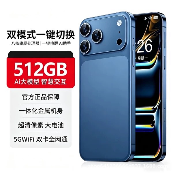 Brand new official genuine i17ProMax large-screen Snapdragon 888 Android 5G full-network smartphone Apple