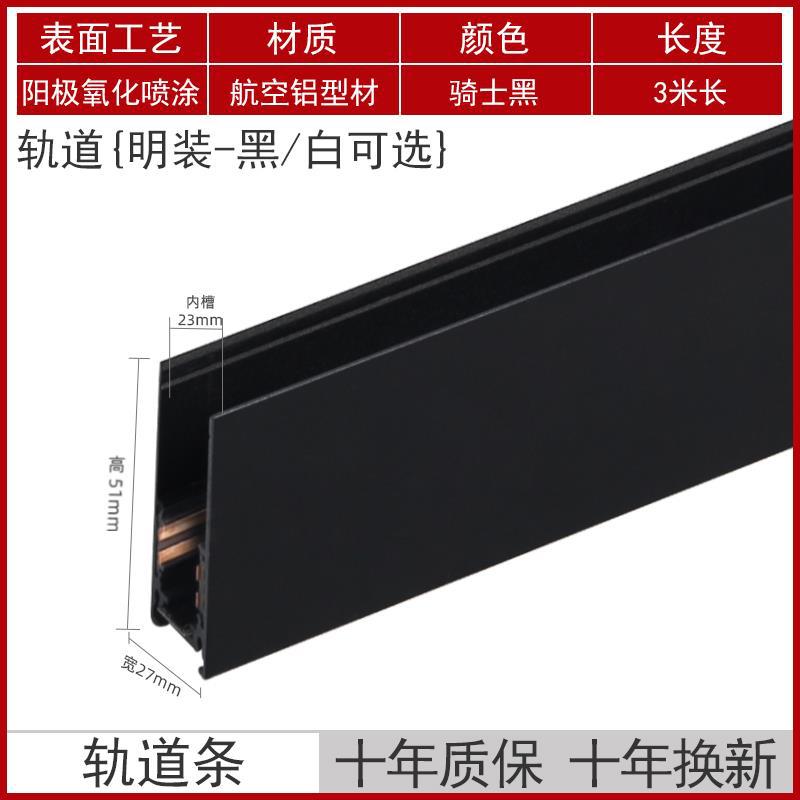 Luz de la pista magnética incrustado brillante y oculto foco sin marco sala de estar sin luz principal de Iluminación LED Luz de tira