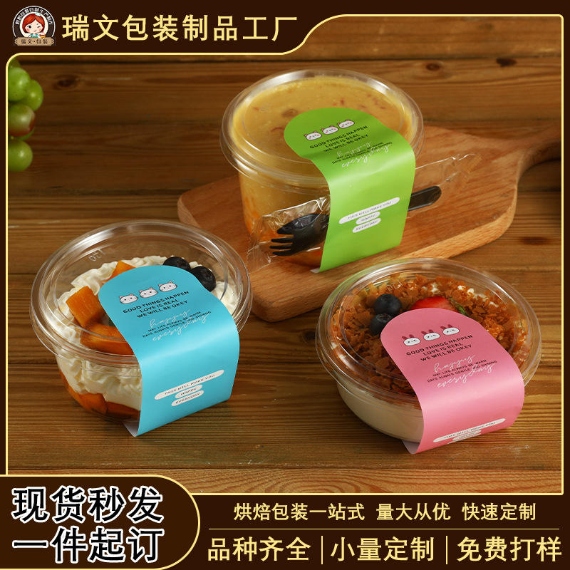 一次性布丁杯双皮奶不耐高温塑料酸奶慕斯带盖果冻商用奶盖分装盒