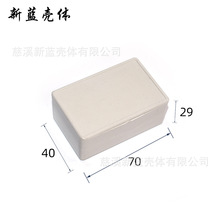 �Կ�ʽ�־���С�Ӿ��о�������Ӄx�횤�wXL-137:70*45*30