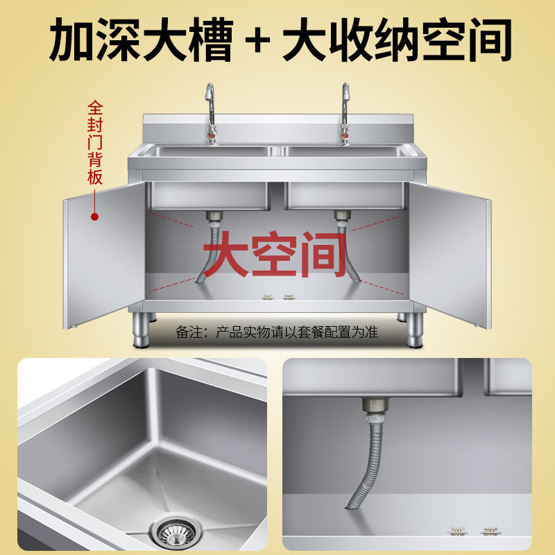 304加厚水槽水池洗菜洗碗池柜式家用一体橱柜厨房商用不锈钢双槽