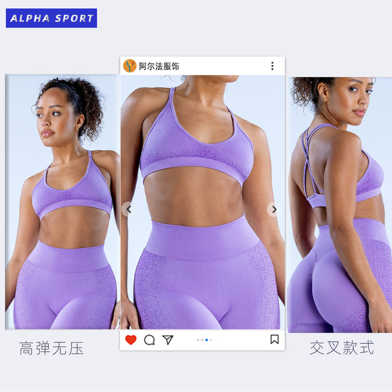 新款健身瑜伽背心女美背细肩带速干内衣防震防下垂带胸垫运动文胸|undefined