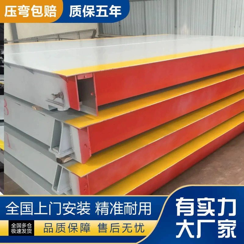 Электронные напольные весы для погрузки и взвешивания автомобилей, коммерческих и крупногабаритных грузовиков 50 тонн, 100 тонн, 150 тонн, цифровые напольные весы