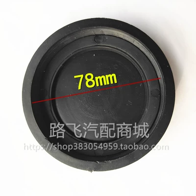 Suitable for Jiefang Jp6 Shaanxi Automobile Tank cap
