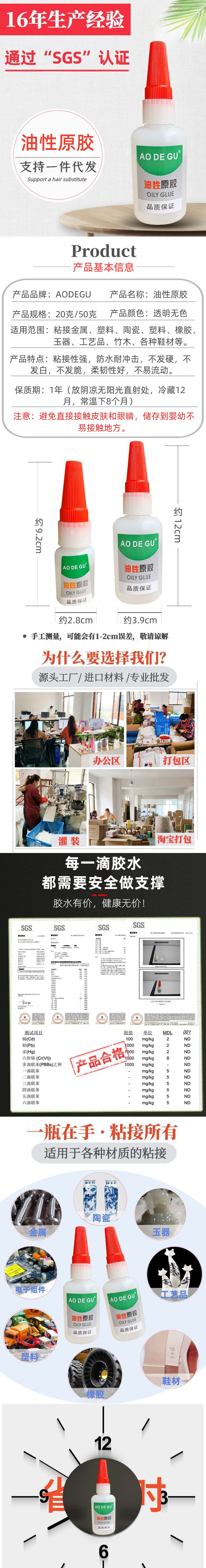 O1CN01sO1iMu1gkwcXSJFHL_!!9942