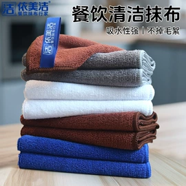 抹布、百洁布;方巾、中巾;擦车巾