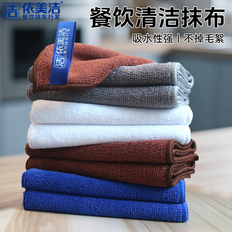 Shenzhen Yimeijie Commercial Cleaning Small Towels, Fiber Dishwashing Cloths, Absorbent Catering Small Square Towels, Thickened Scouring Pads