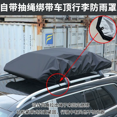 Car roof rain cover, Car clothing
