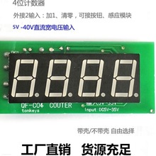 ӋģK 4λtɫa 0-9999ۼӎӛ 늉ֱ x