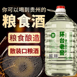 �F��53���u����ɢ�ƼZʳ��ԭ�{��5LͰ�b�߶ȾƸ����� �ƏS���l