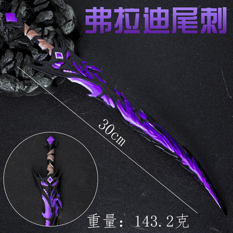 平和的な鶏のゲーム周辺機器メトロ ヴラディ テール スパイク金属武器モデル合金武器装飾品 21 センチメートル|undefined