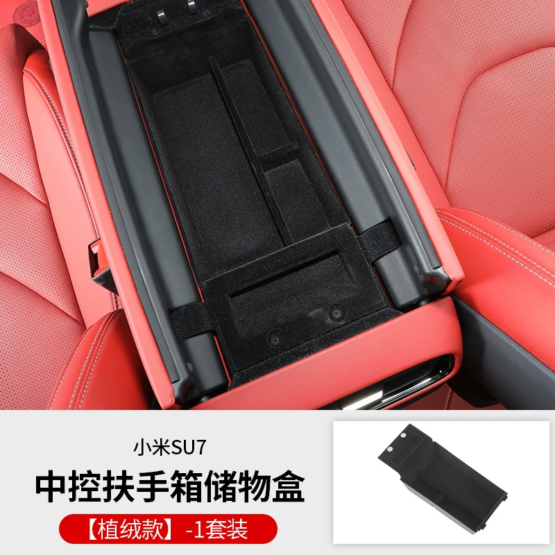 Подходит для Xiaomi SU7 центральная панель управления Raunction защитная накладка из углеродного волокна, декоративная вставка салона, модификация защиты