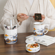 国潮羊脂玉办公杯茶水分离水杯家用陶瓷泡茶杯烟灰缸笔筒礼品定制