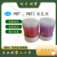 PBT��PET���w�z  Ⱦɫ�z ĥ��z ëˢ���� ˢ���϶��ƻ��w�z