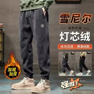 加绒加厚休闲裤男士秋冬季新款灯芯绒冬季保暖男款束脚运动长裤潮