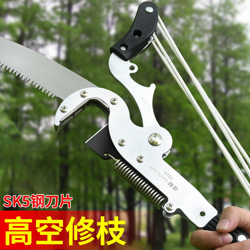 园林高枝剪伸缩高空剪修剪树枝剪刀枝剪果树加长锯树神器修枝工具