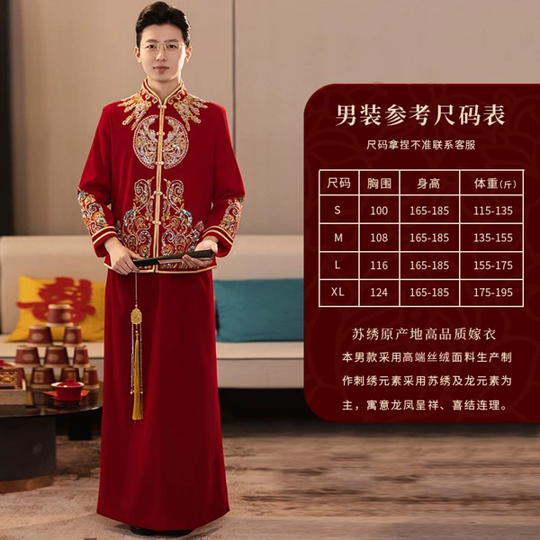Haoyu men's clothing