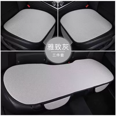 Cool pad – breathable car ice cushion universal - gentleman-gray-ice-silk-mat-five-seater-three-piece-set-for-the-whole-car