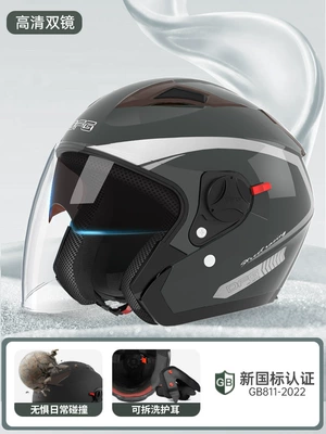 Motosiklet kaskı (dəbilqə) – Certified Battery Electric Vehicle Motorcycle - double-mirror-high-quality-cement-gray-hd-one-size-fits-all