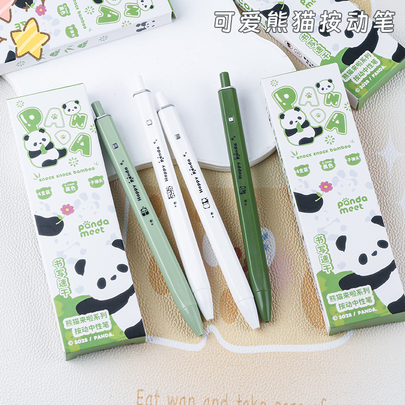 可愛盒裝熊貓方方筆高顏值按動中性筆ins風簡約學生刷題筆簽字筆