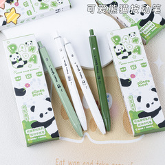 可愛盒裝熊貓方方筆高顏值按動中性筆ins風簡約學生刷題筆簽字筆