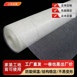 工地网及筛网;铁丝网;工地网格布