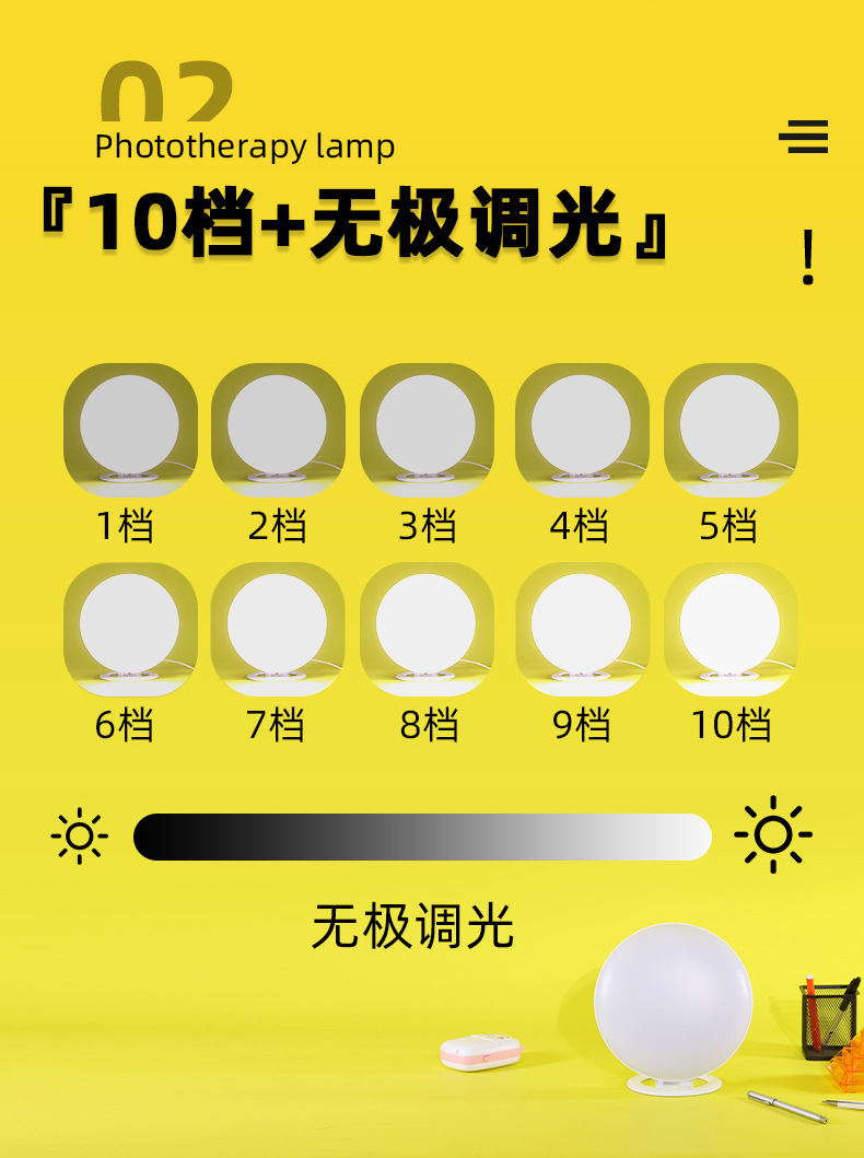 光疗灯-2_01.jpg