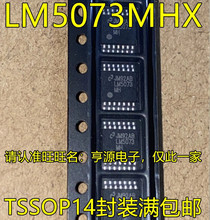 LM5073 LM5073MHX LM5073MH TSSOP14_NƬ ԴоƬ