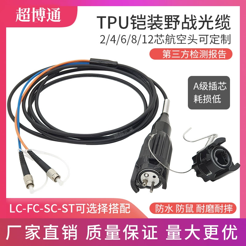 Оптоволоконная линия наружная Буксировка мягкого бронированного поля оптический кабель авиационный разъем одномодовый двухъядерный 3 M FC волоконная перемычка