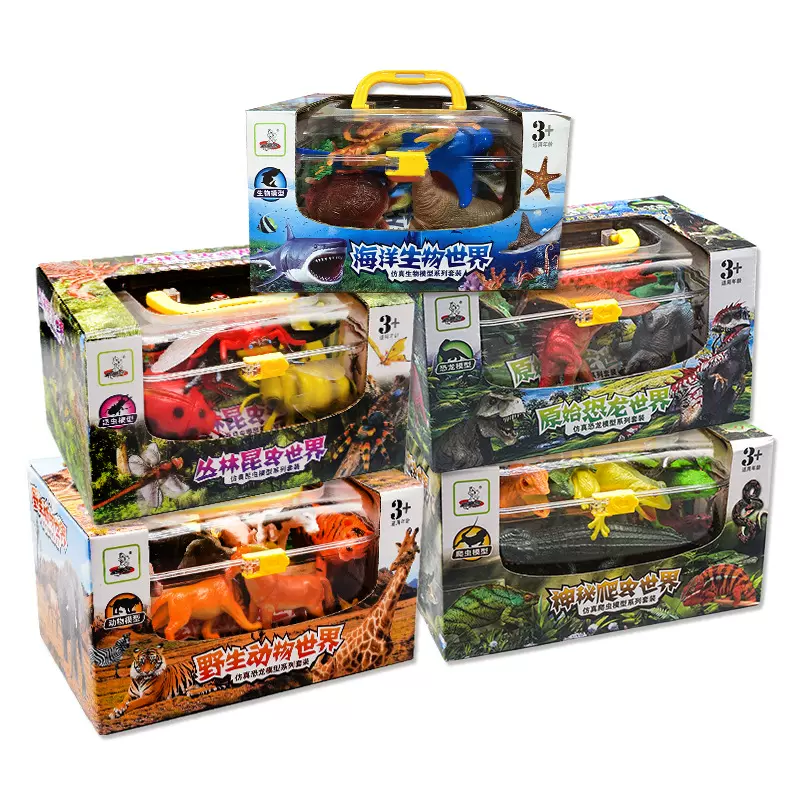 恐龙海洋动物仿真模型玩具礼盒包装培养儿童认知的礼品彩绘DIY