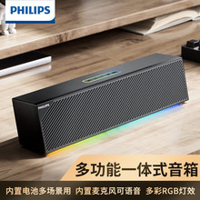 �m���w����SPA3810��X���̨ʽ�������Lһ�w���Z�������о��{��