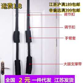 代发成人用品 卡门门上秋千 便携移动门窗吊摇摆捆绑束缚玩具