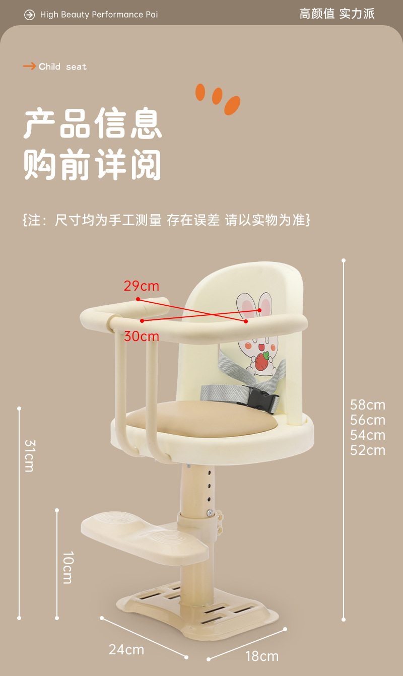Safety Seat for Infants, Electric Motorcycle Child Seat, Front-Mounted Scooter Safety Seat, Front Seat