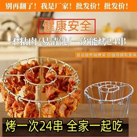 收纳架;厨房置物架;烧烤叉、签