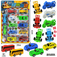 包邮厂家批发高频12只装赛车汽车模摩托挂吊板装培训机构儿童玩具