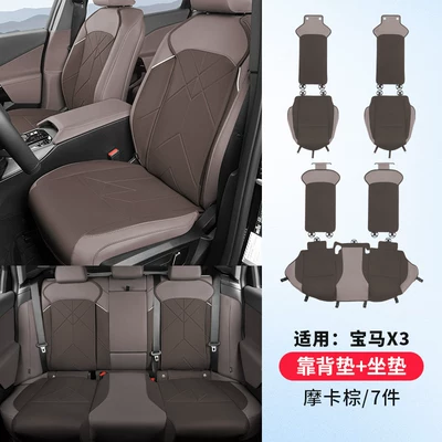 Modelə uyğun (Original) oturacaq örtükləri Seat Cushions, Special Seat - 25-26-model-x3-full-car-set-full-seat-cushions-backrests-veganza-mocha-color-7-piece-set-no-specifications