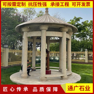 ����ʯ�����eʯ�^��ͤ�e��ͥԺ����@����ʽ����ʯ�˽�ͤ���b�