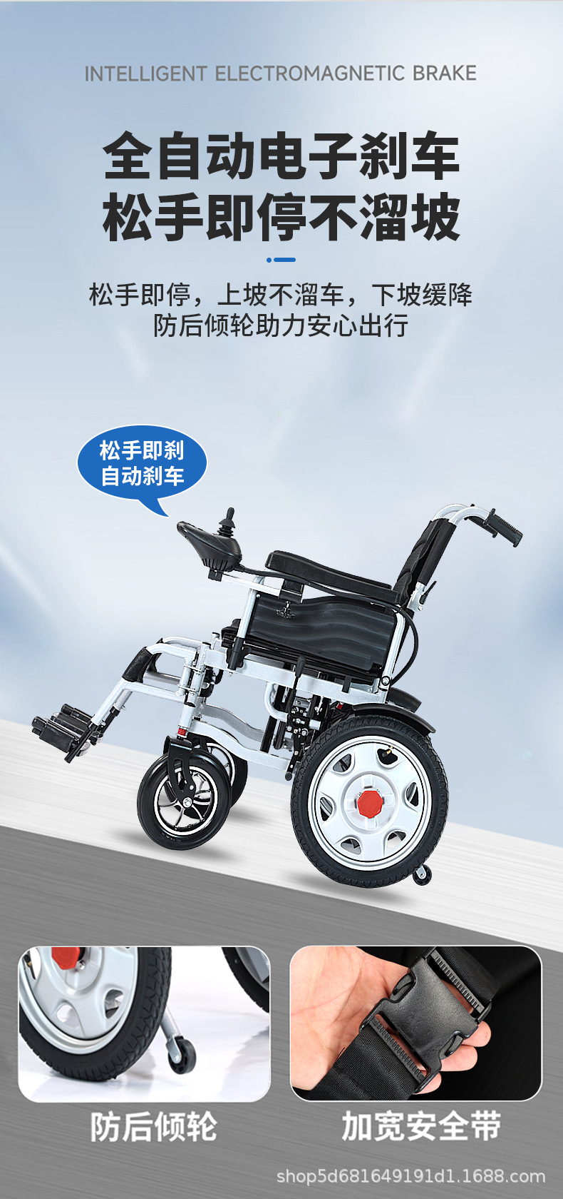 Cross-border export of smart electric wheelchairs for the elderly and disabled, fully automatic, lightweight, foldable, four-wheel mobility aid
