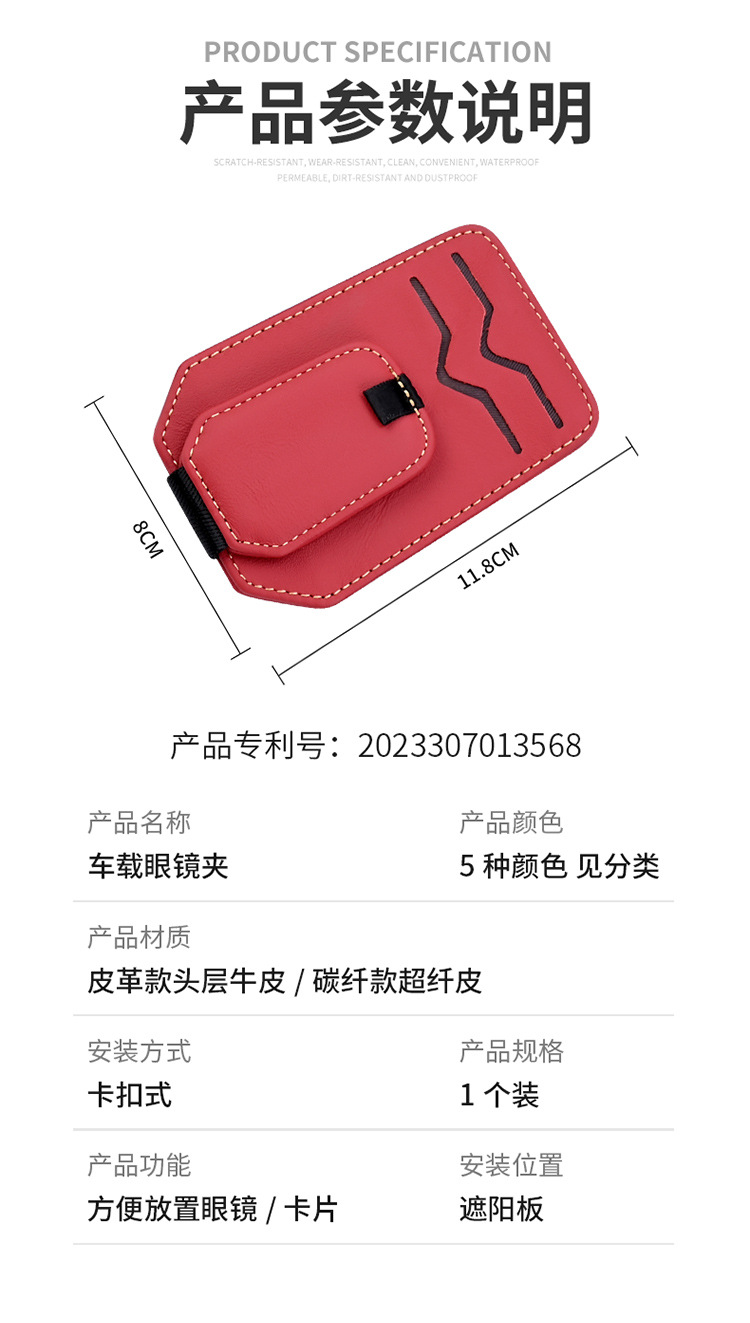 Multifunctional car glasses clip car glasses frame leather car sun visor storage box car sunglasses clip card holder
