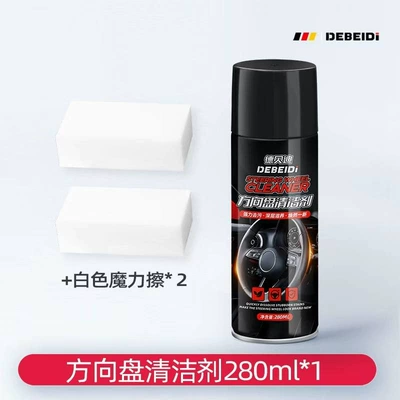 Cleaning/curing agent Cleaner Interior Door Panel - 1-bottle-steering-wheel-cleaner-2-white-magic-wipes