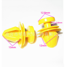 供应适用于标致汽车黄门板卡扣大全黄门板装饰扣汽车塑料紧固件