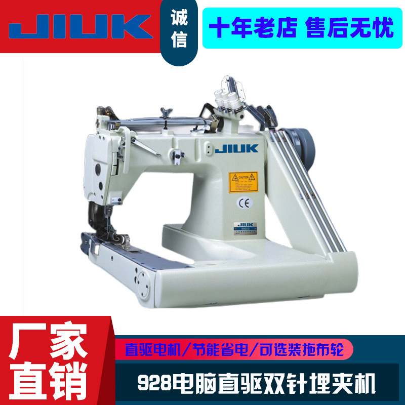 928 máquina de incrustación de tres agujas suéter de lana de mezclilla máquina de tazón curvo bolsa de polvo coser máquina de incrustación industrial ventas directas de fábrica