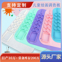 跨境硅胶绘画垫绘画涂鸦垫油画垫手工可擦可水洗儿童绘画垫调色板