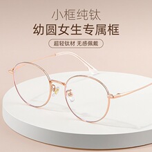 ���������۾��۾���ܷ������۾�����30821Բ���˿���۾���Ů��
